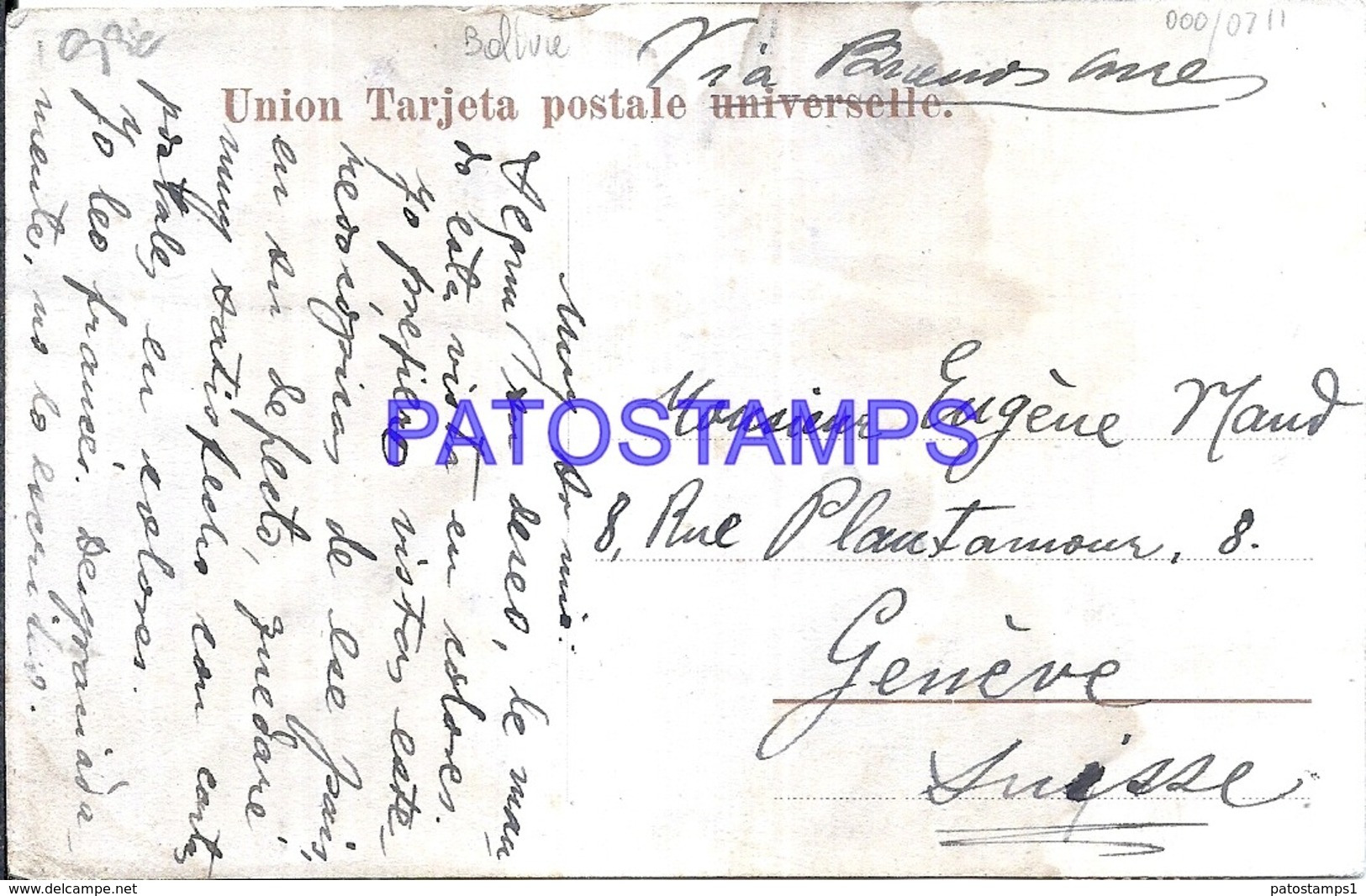 124155 BOLIVIA COCHABAMBA EL PARQUE BREAK CIRCULATED TO SWITZERLAND POSTAL POSTCARD - Bolivia