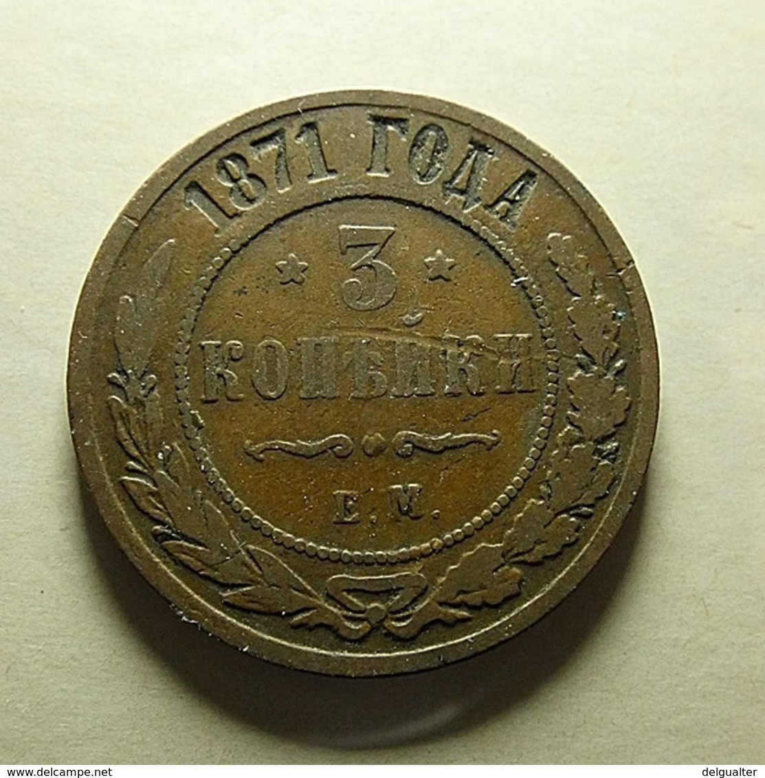 Russia 3 Kopeks 1871 - Russland