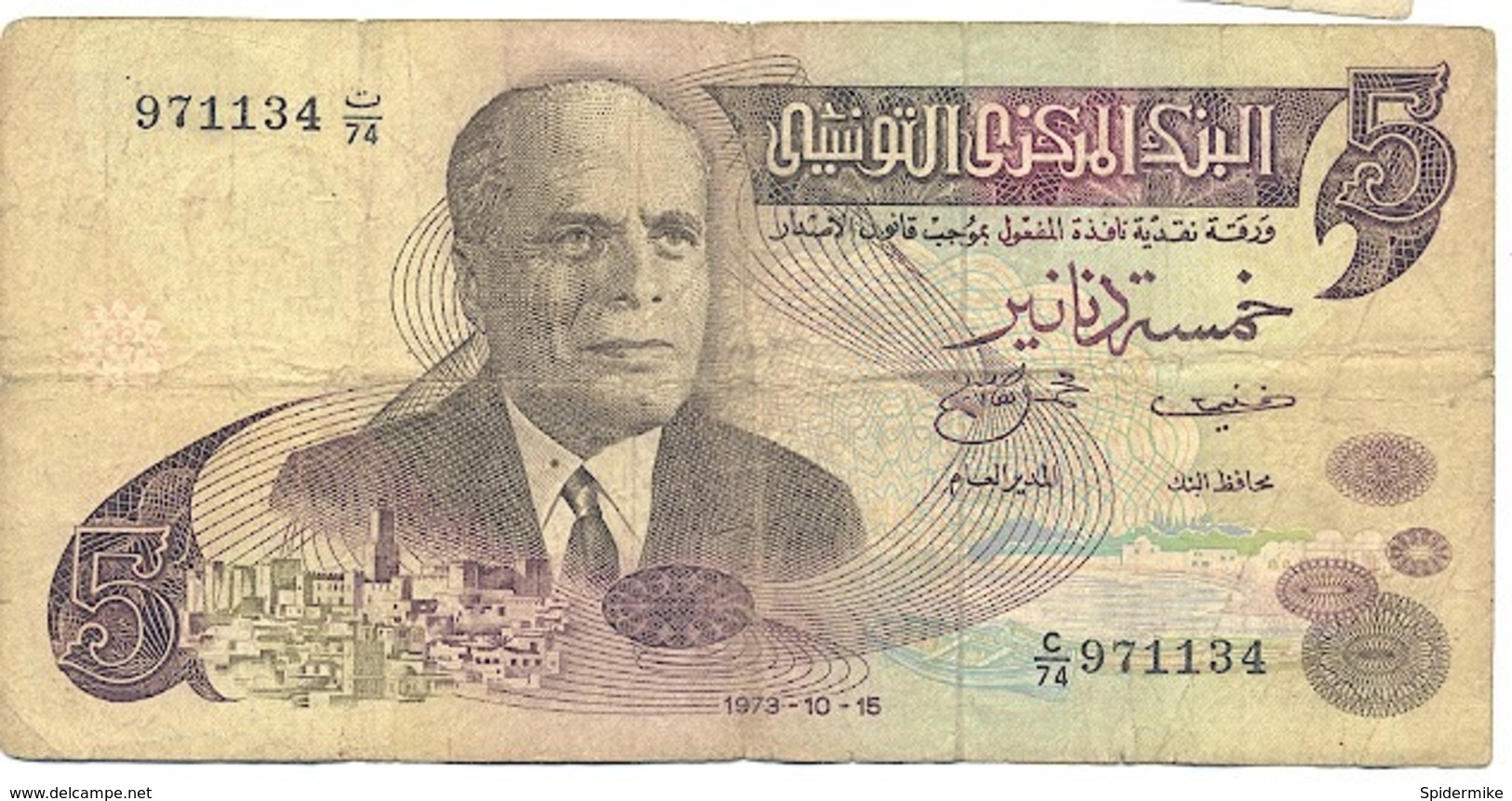 Banknote Tunesien 5 Dinar 1973 Banque Centrale De Tunisie - Tunesien