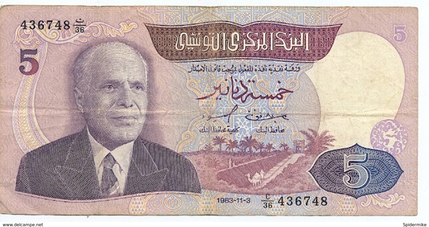 Banknote Tunesien 5 Dinar 1983 Banque Centrale De Tunisie - Tunesien