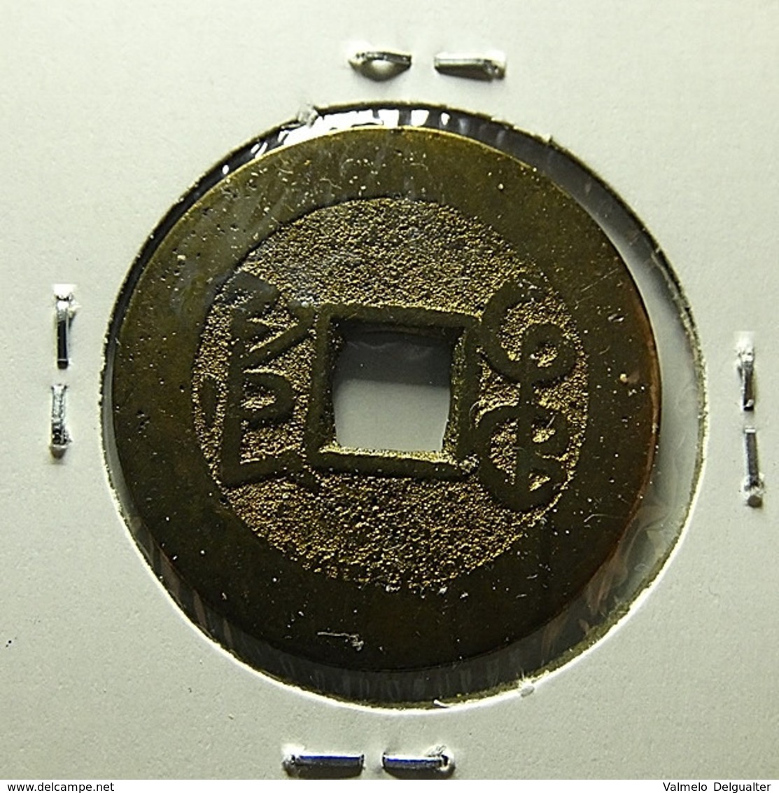 Chinese Coin To Identify - China