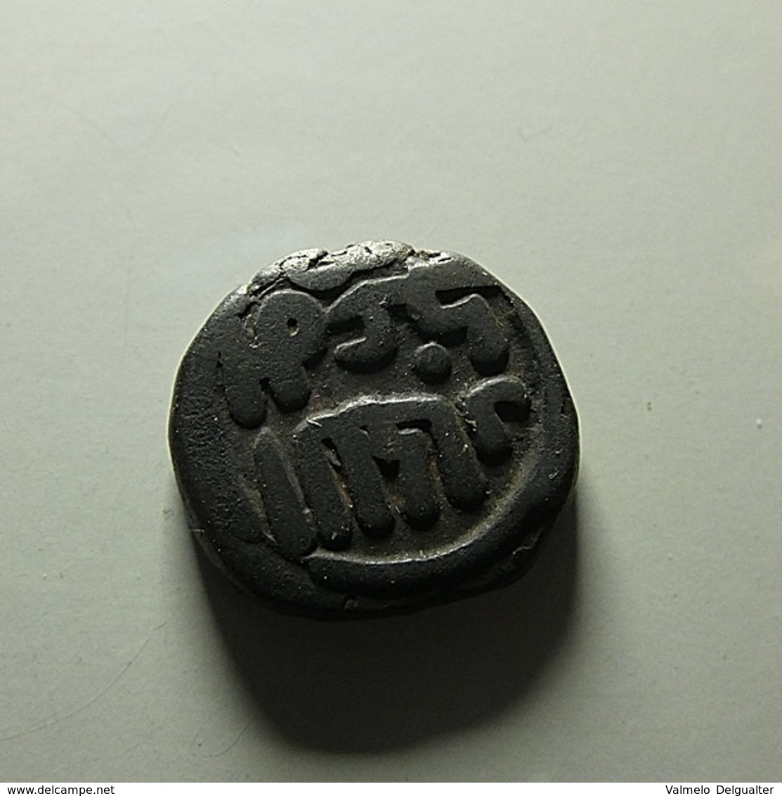 Indian Coin To Identify - India