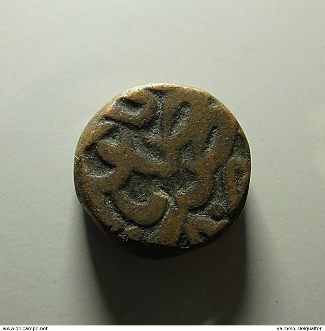 Indian Coin To Identify - India