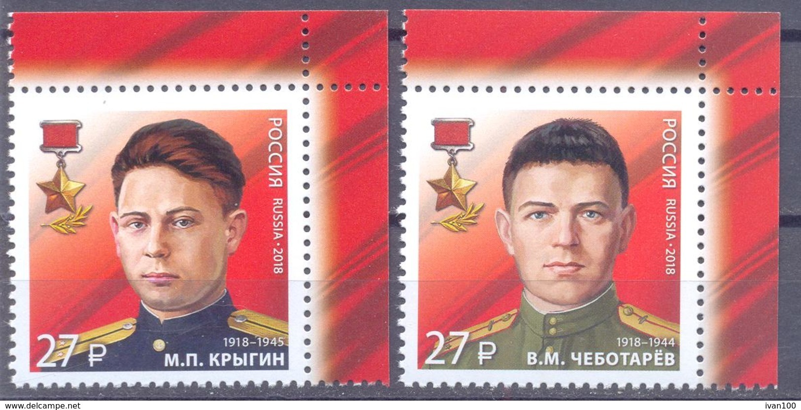 2018. Russia, The Counterintelligences, Heroes Of Soviet Union, 2v, Mint/** - Ungebraucht