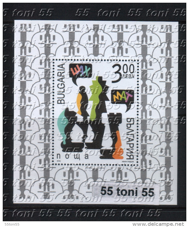 2016 Sport - CHESS  S/S-MNH  BULGARIA / BULGARIE - Schach