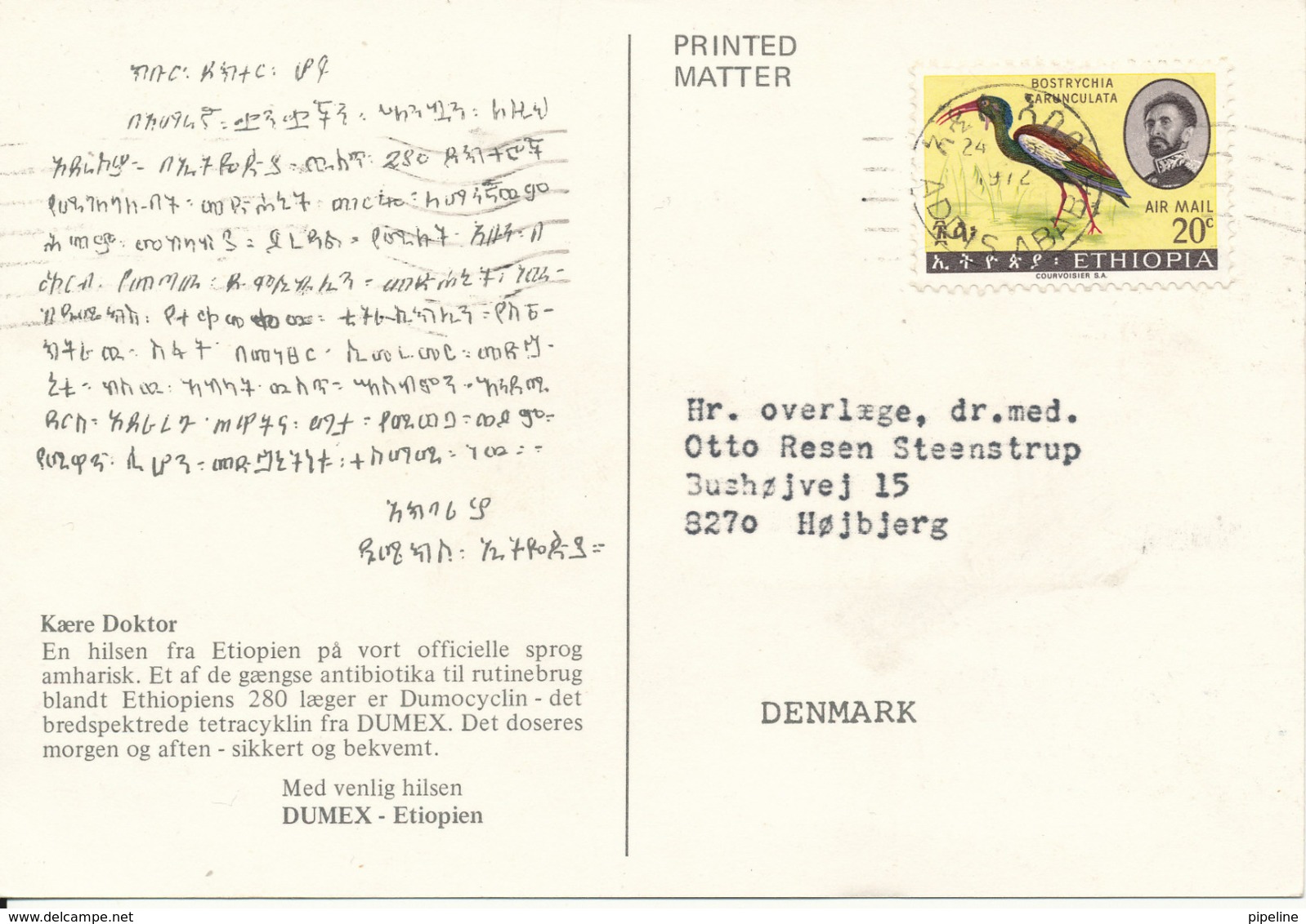 Ethiopia Postcard Sent To Denmark 1972 - Etiopia