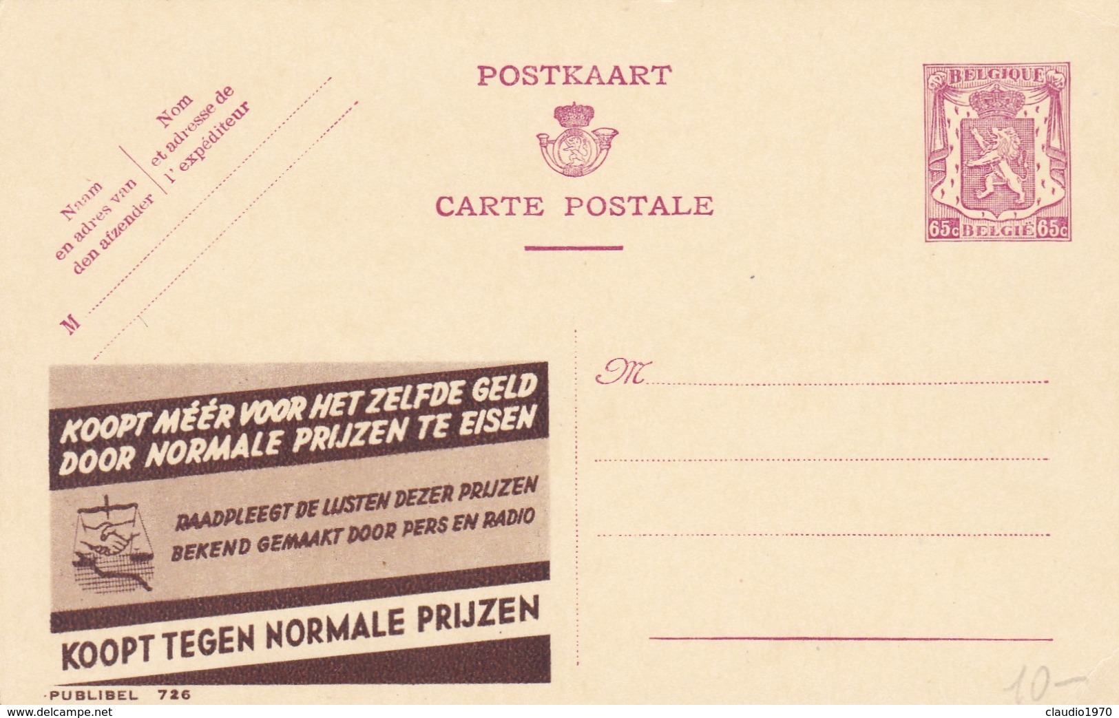 BELGIO - STORIA POSTALE NON VIAGGIATA - BELGIO - INTERO POSTALE 65 C. - KOOT TEGEN NORMALE PRIJZEN - Illustrated Postcards (1971-2014) [BK]