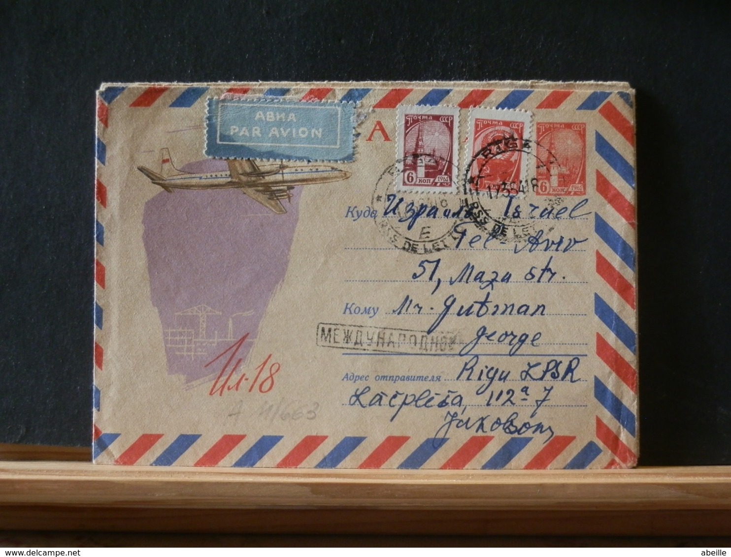 A11/663A  LETTRE CCCP POUR RIGA 1964 - Covers & Documents