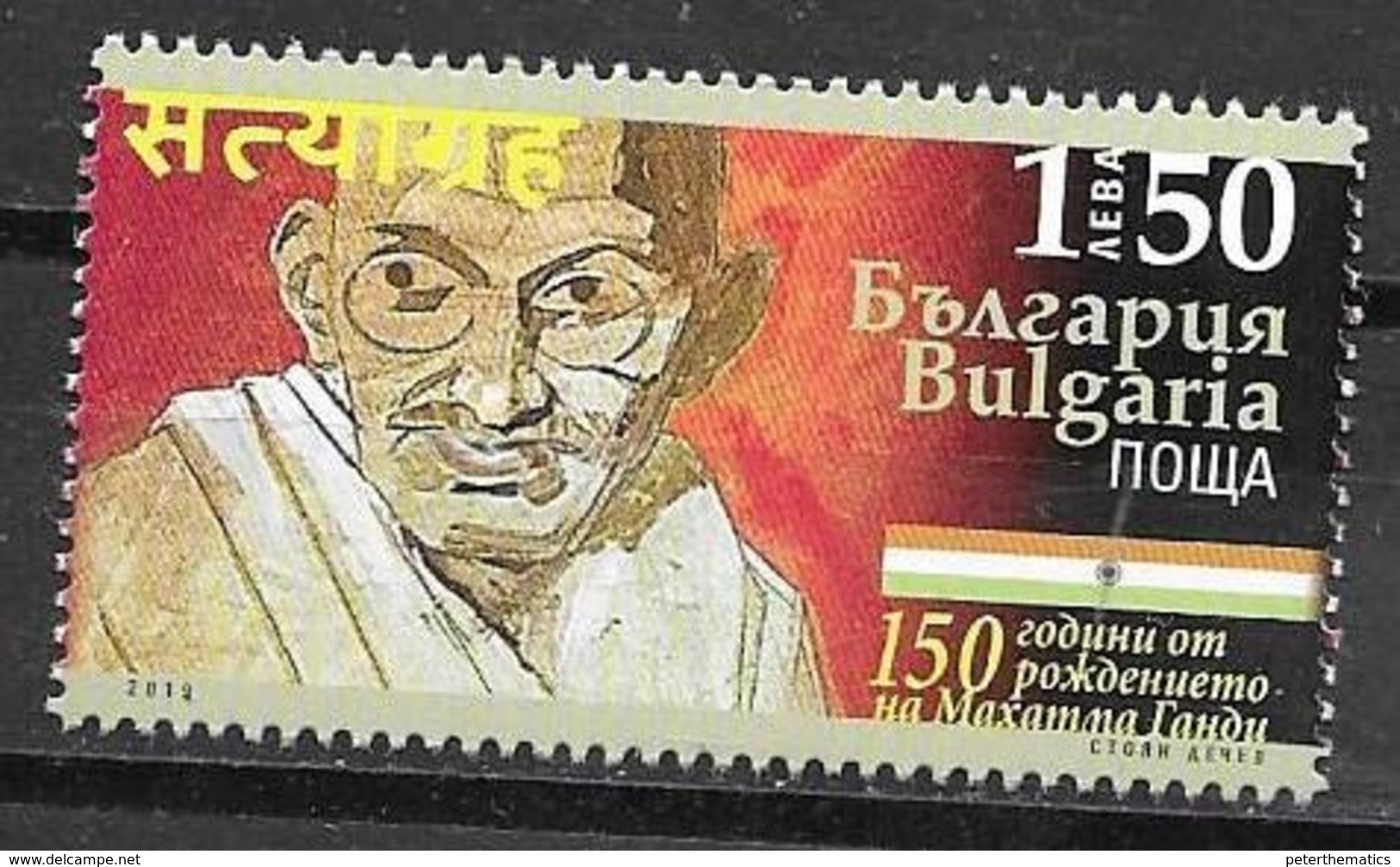 BULGARIA, 2019, MNH, GANDHI, 1v, - Mahatma Gandhi