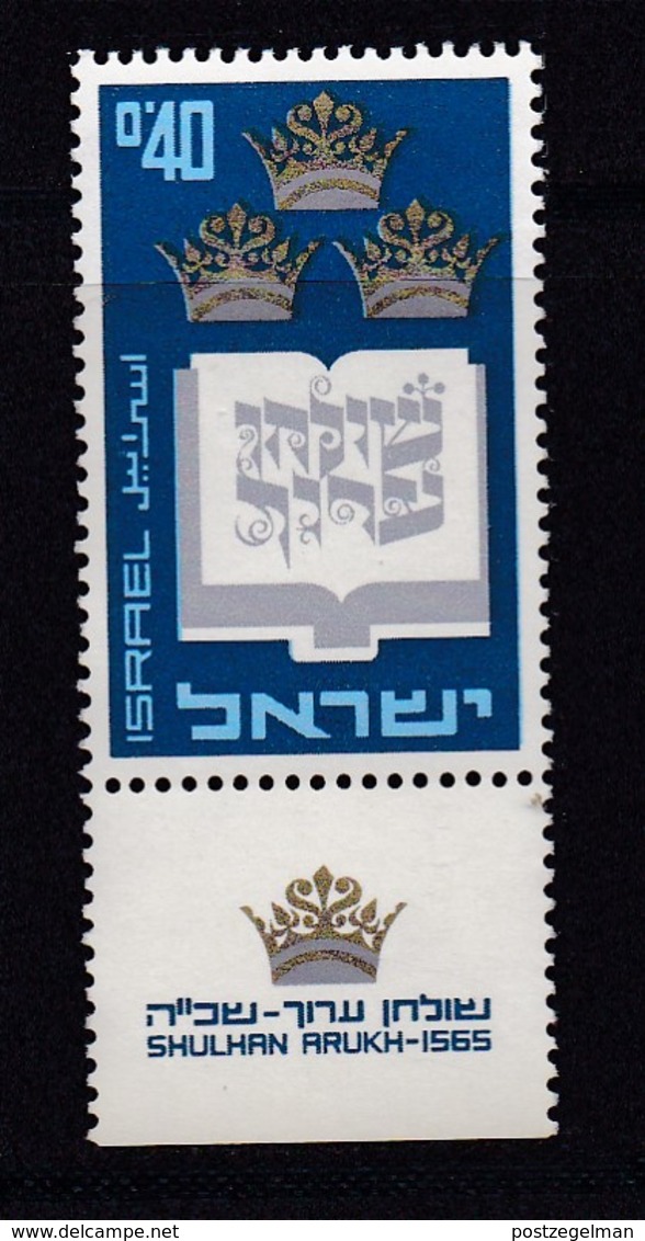 ISRAEL, 1967, Unused Stamp(s), With Tab, Shulhan Arukh, Jewish Law, SG356, Scannr. 17602 - Ongebruikt (met Tabs)