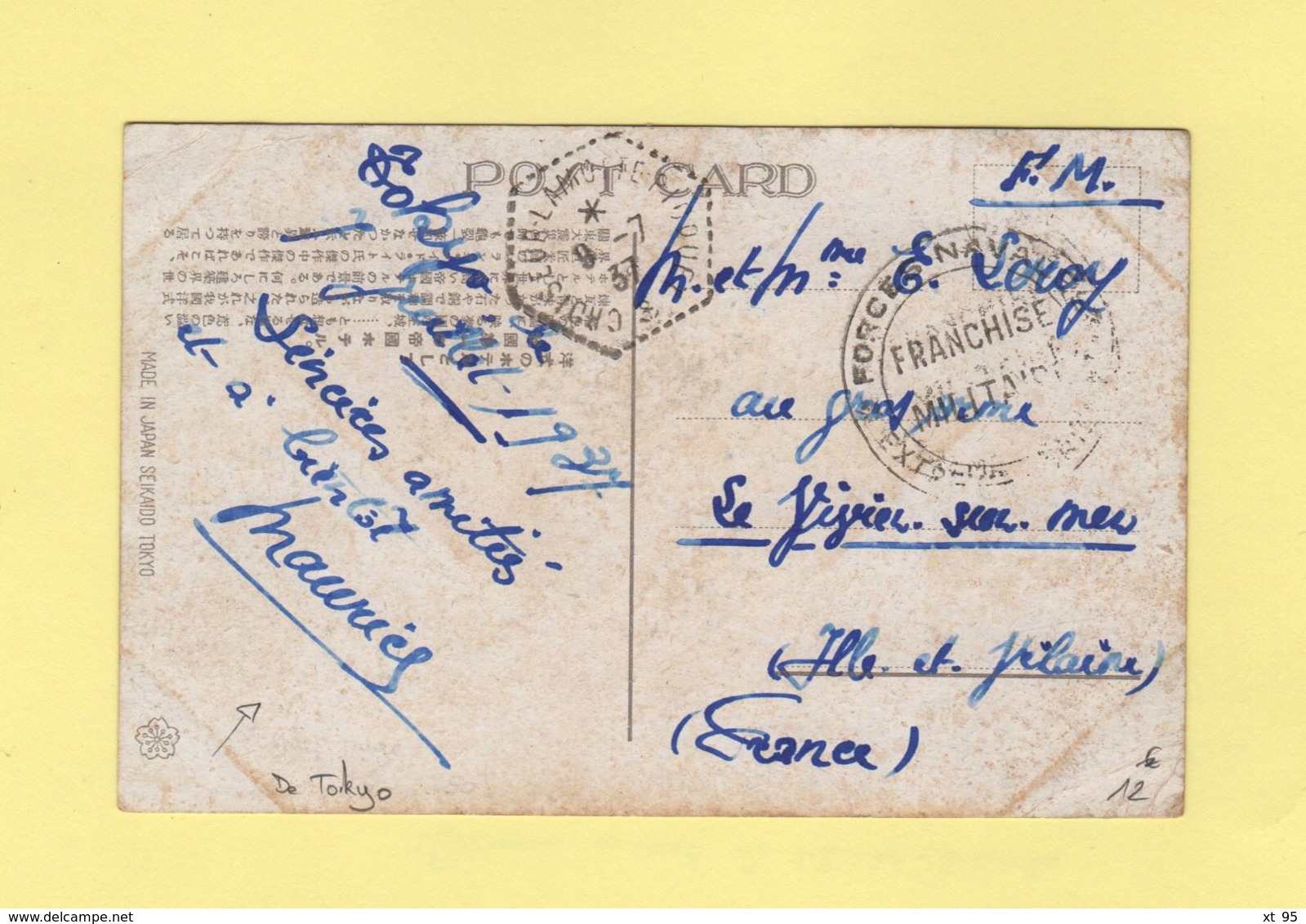 Croiseur Lamotte Picquet - 9-7-1937 - Forces Navales En Extreme Orient - Carte Ecrite A Tokyo - Correo Naval