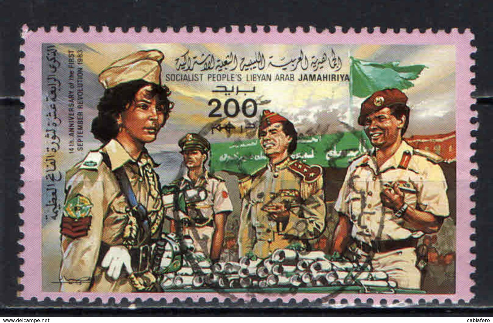 LIBIA - 1983 - September 1 Revolution, 14th Anniv. - USATO - Libia