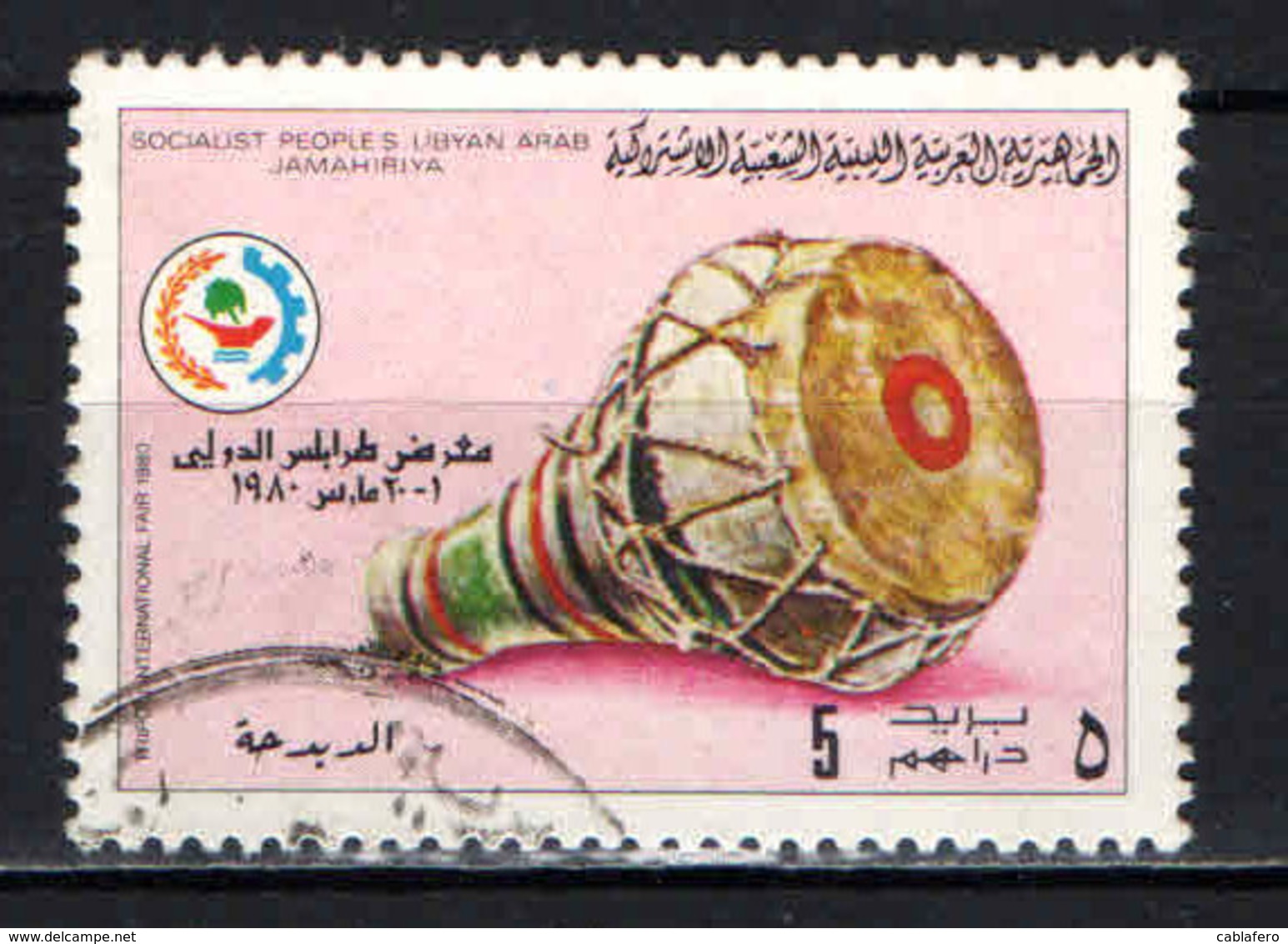 LIBIA - 1980 - Musical Instrument - USATO - Libia