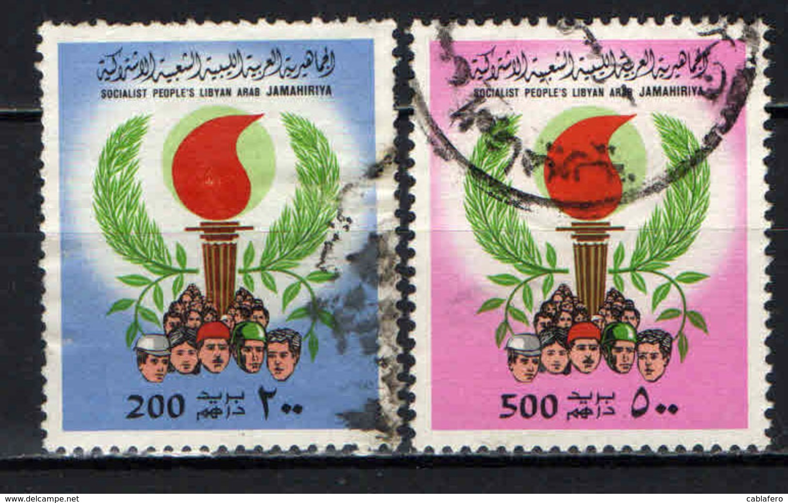 LIBIA - 1979 - People, Torch, Olive Branches - USATI - Libia