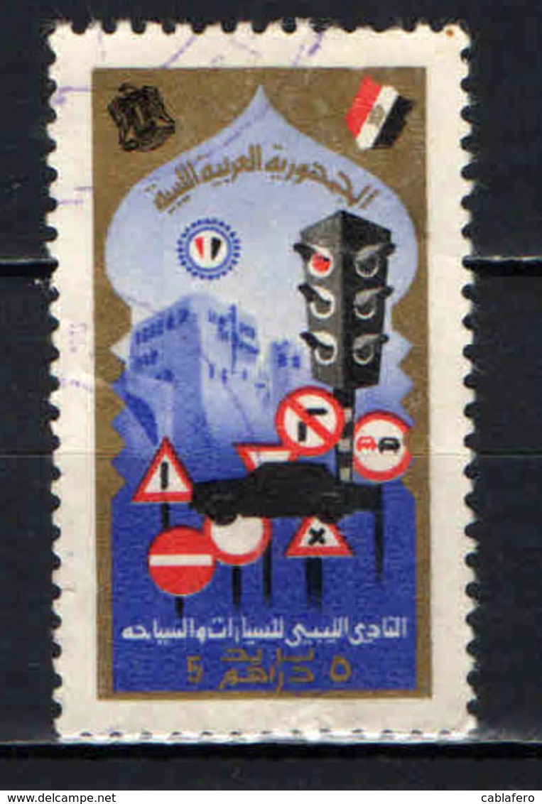 LIBIA - 1974 - Automobile And Touring Club Of Libya - USATO - Libia