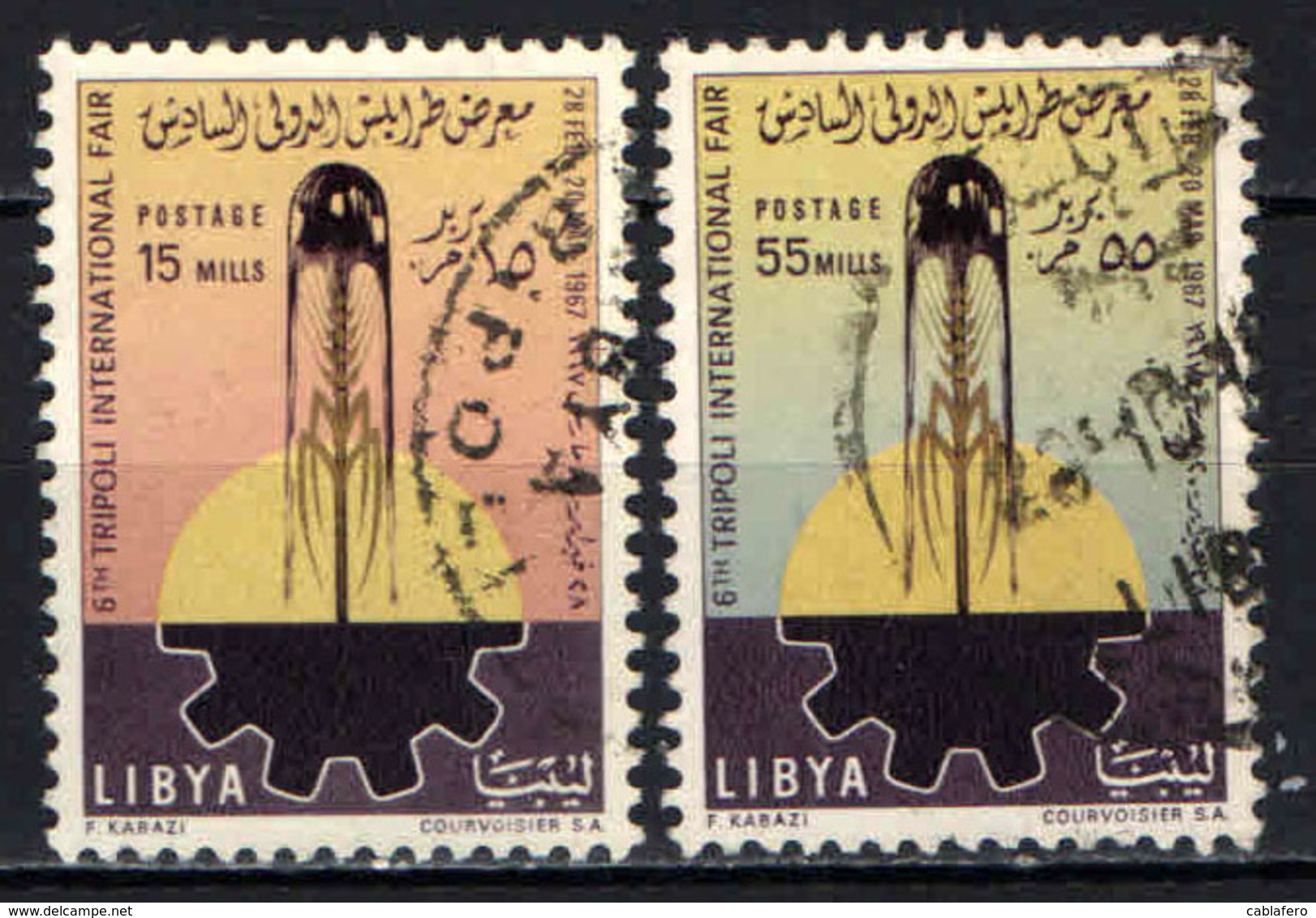 LIBIA - 1967 - 6th Intl. Fair, Tripoli, Feb. 28-Mar. 20 - USATI - Libia