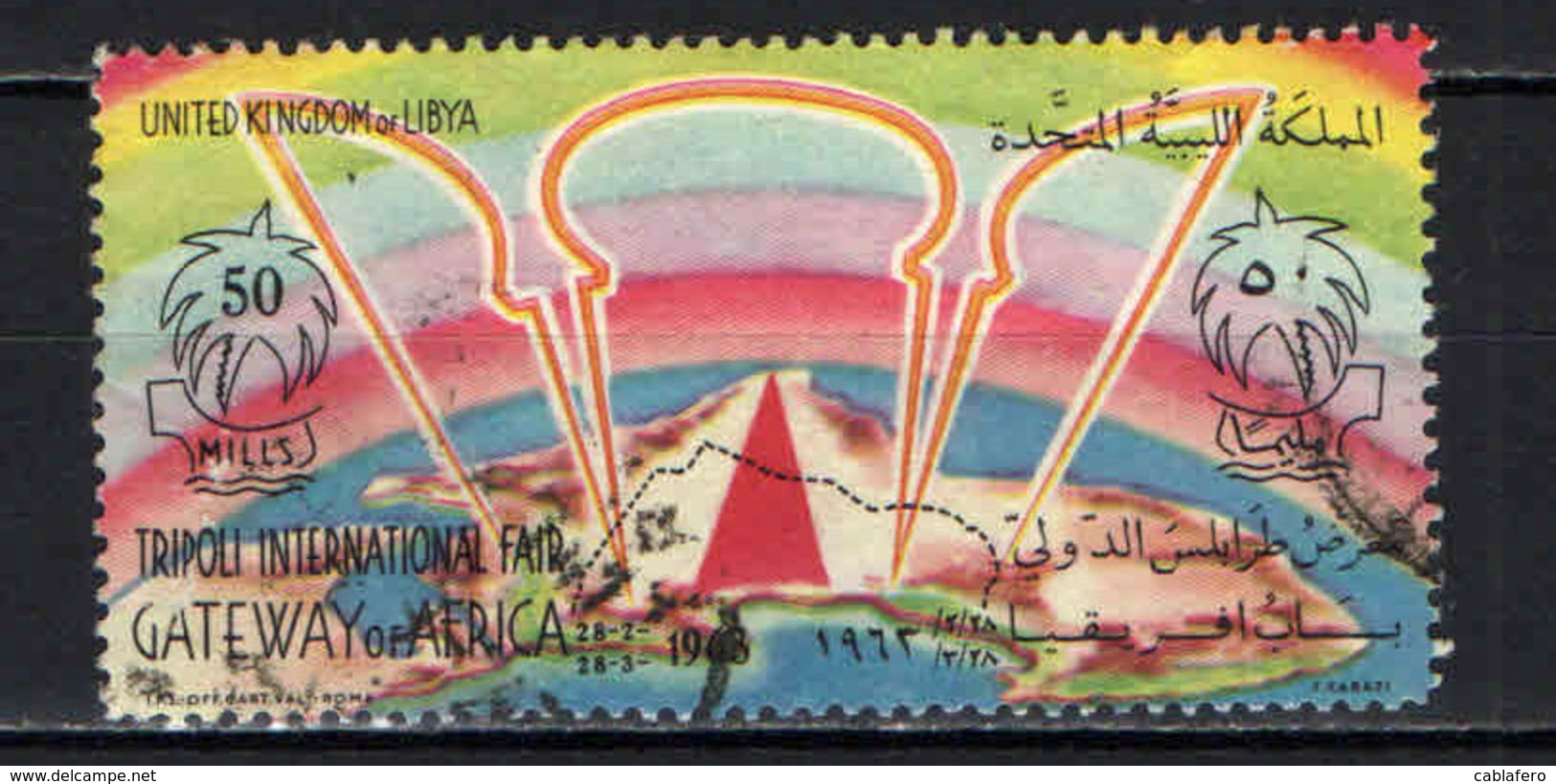 LIBIA - 1963 - FIERA INTERNAZIONALE DI TRIPOLI: PORTA DELLA'FRICA - USATO - Libia