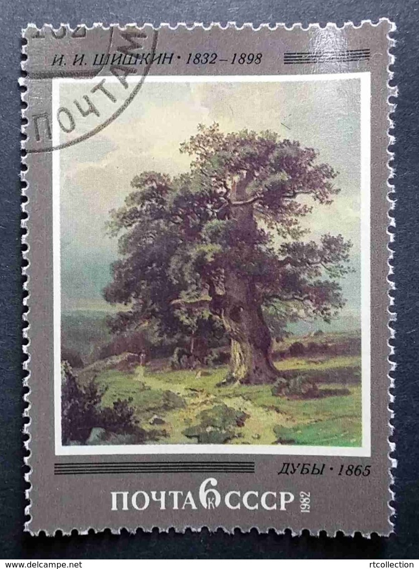 USSR Russia 1982 One 150th Birth Anniv Shishkin Art Paintings Oak Trees Plants Celebrations Stamps CTO SG#5199 Mi 514 - Other & Unclassified