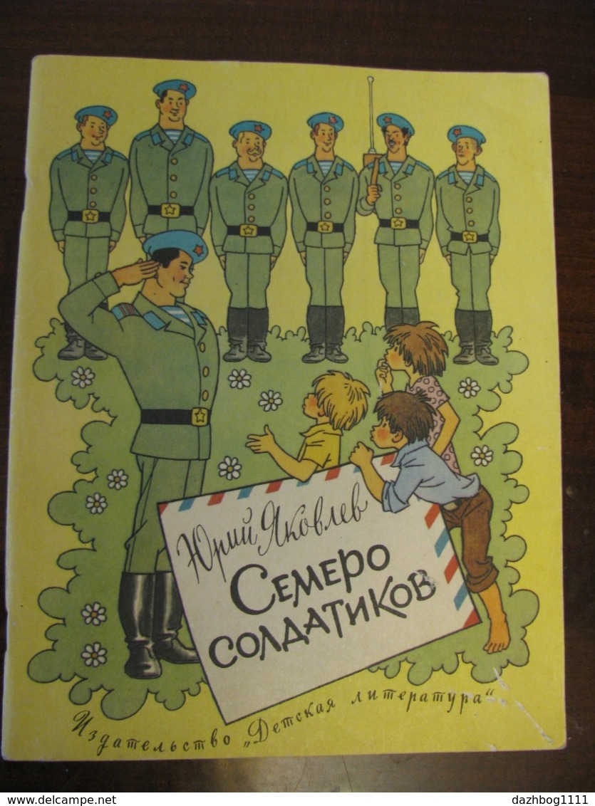 USSR Soviet Russia Book For Children Seven Soldiers Yuri Yakovlev 1983 Russian Language - Slav Languages