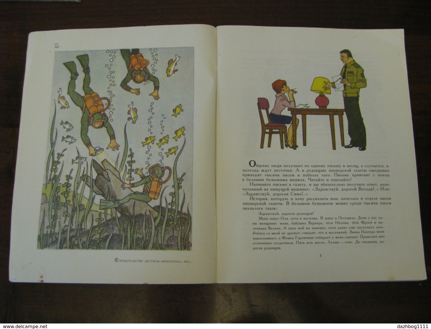 USSR Soviet Russia Book For Children Seven Soldiers Yuri Yakovlev 1983 Russian Language - Slav Languages