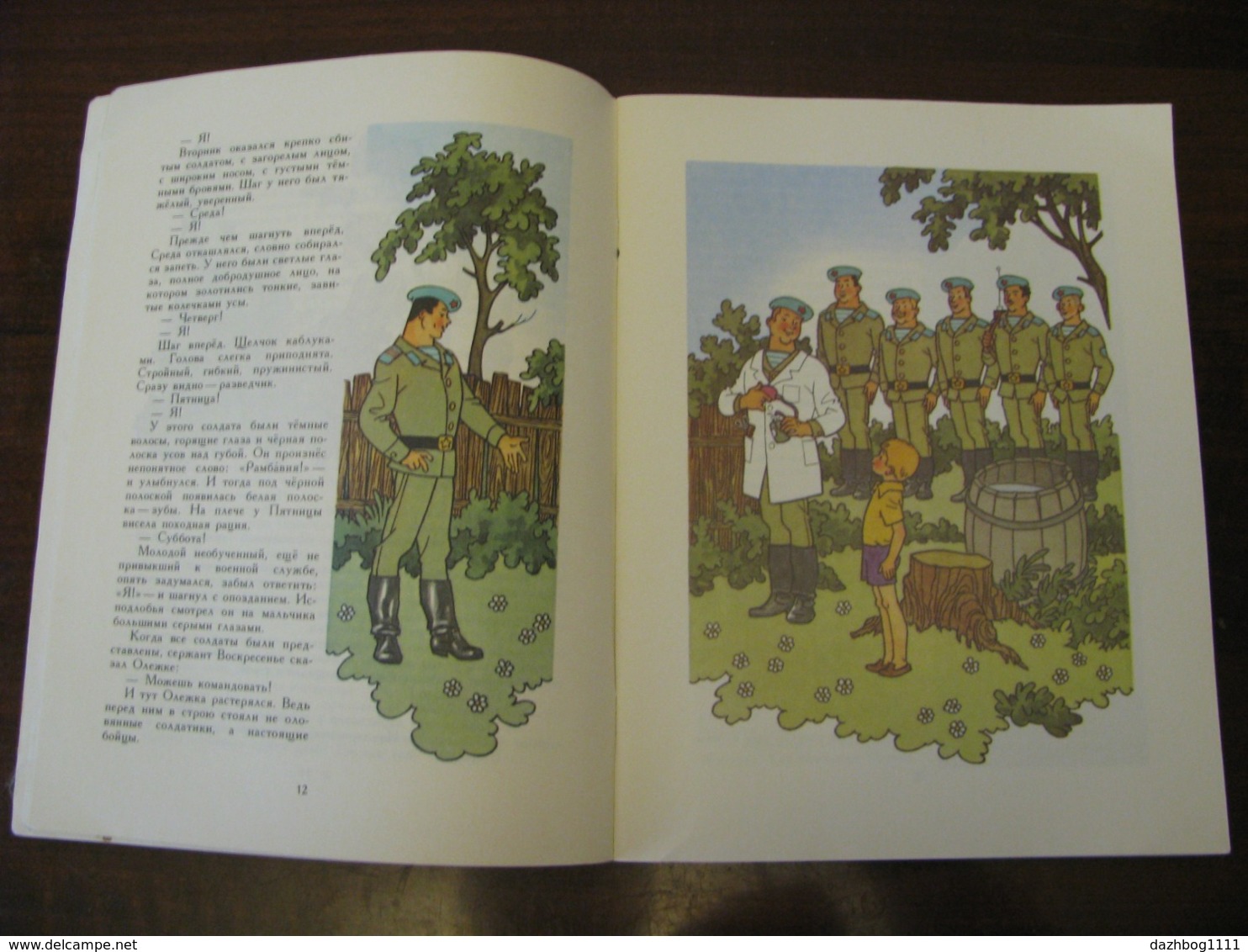 USSR Soviet Russia Book For Children Seven Soldiers Yuri Yakovlev 1983 Russian Language - Slav Languages