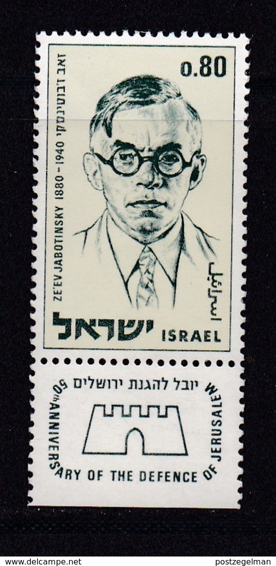 ISRAEL, 1970, Unused Stamp(s), With Tab, Defence Of Jerusalem, SG440 Scannr. 17628 - Ongebruikt (met Tabs)