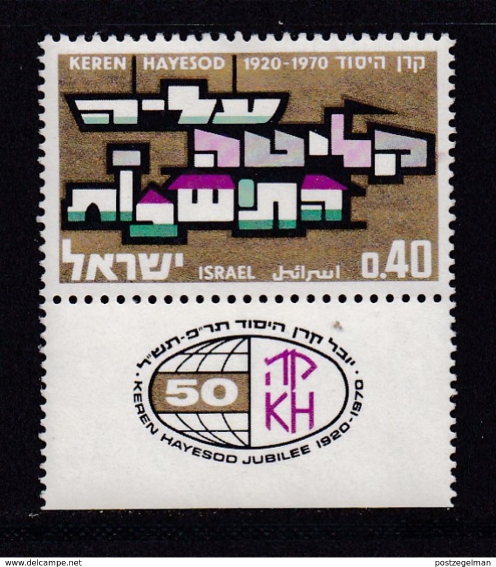 ISRAEL, 1970, Unused Stamp(s), With Tab, Keren Hayesod Jubilee, SG454, Scannr. 17637 - Nuovi (con Tab)