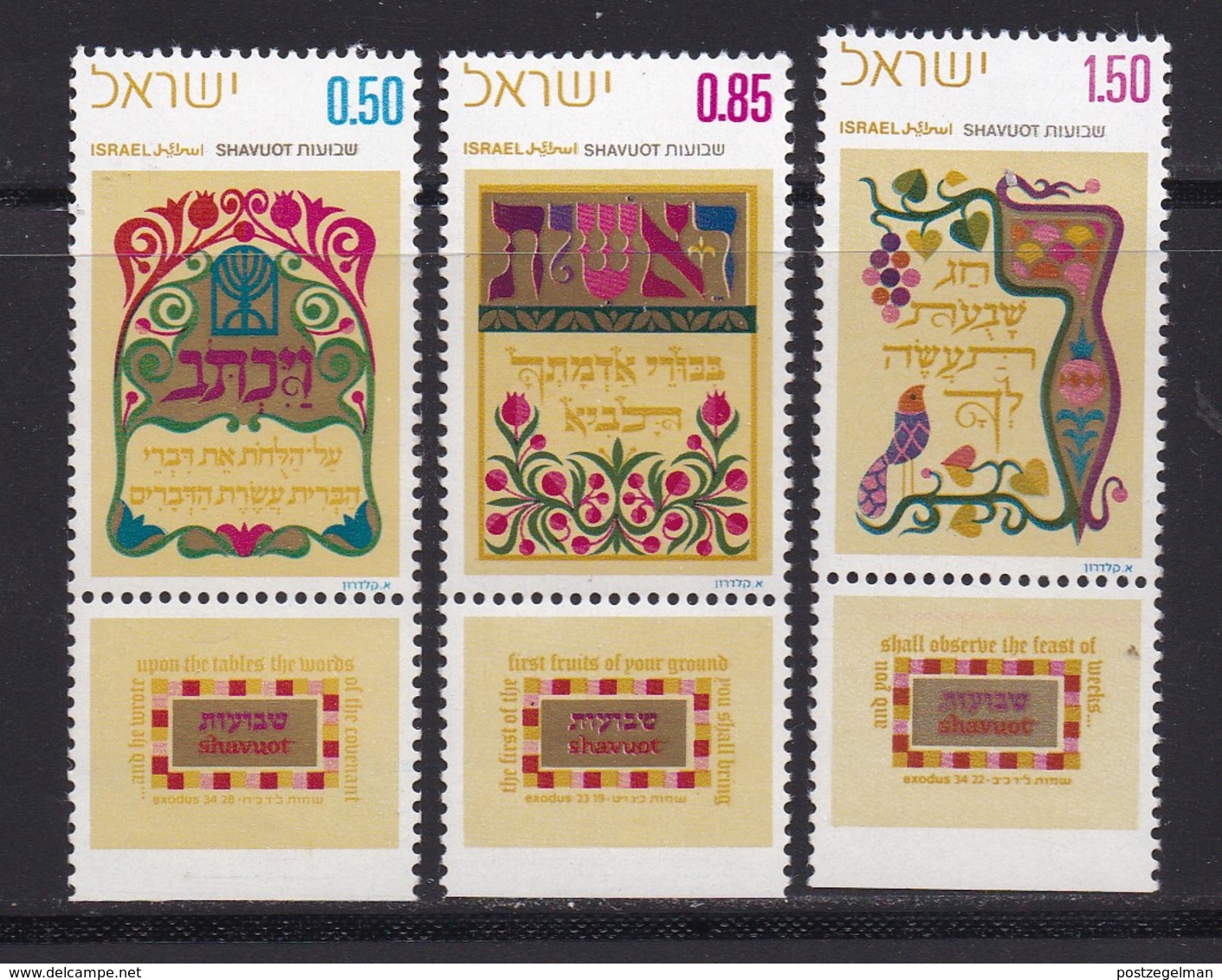 ISRAEL, 1971, Unused Stamp(s), With Tab, Shavuot Feast, SG484-486, Scannr. 17648 - Ongebruikt (met Tabs)