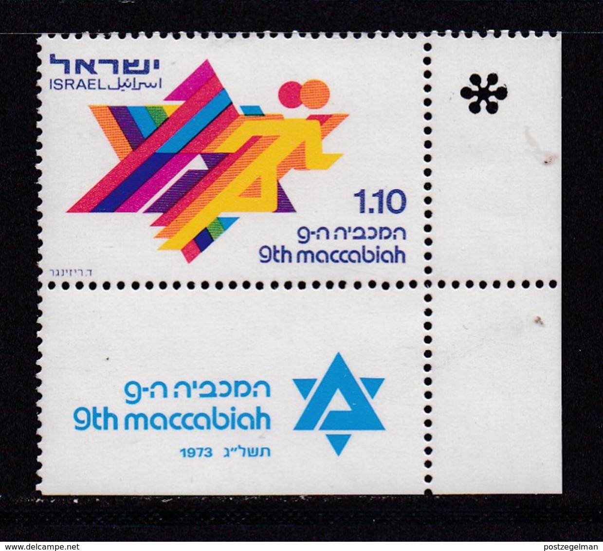 ISRAEL, 1973, Unused Stamp(s), With Tab, Maccabiah Games, SG563, Scannr. 17666 - Ongebruikt (met Tabs)