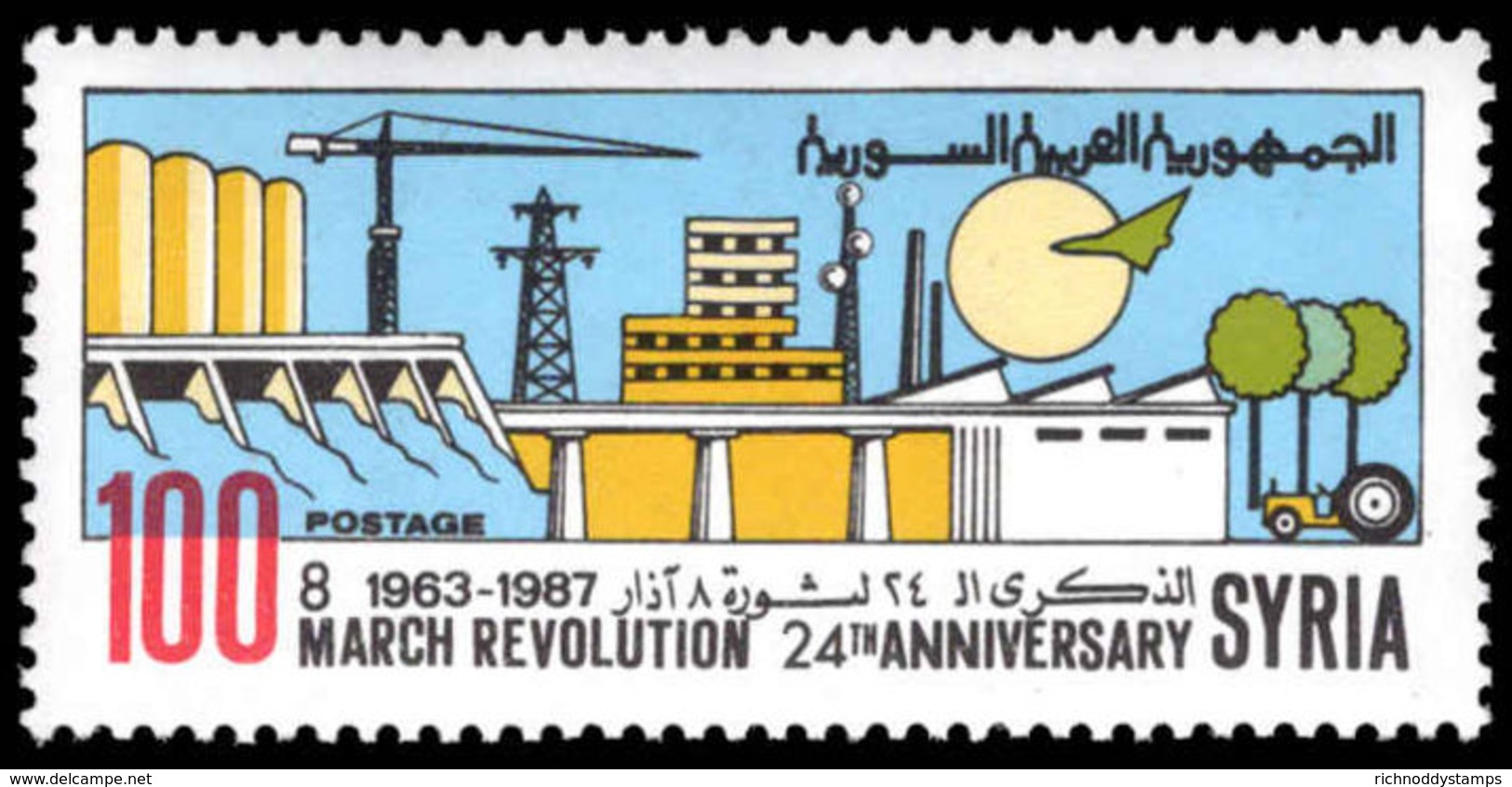 Syria 1987 Baathist Revolution Of 8th March Unmounted Mint. - Syria