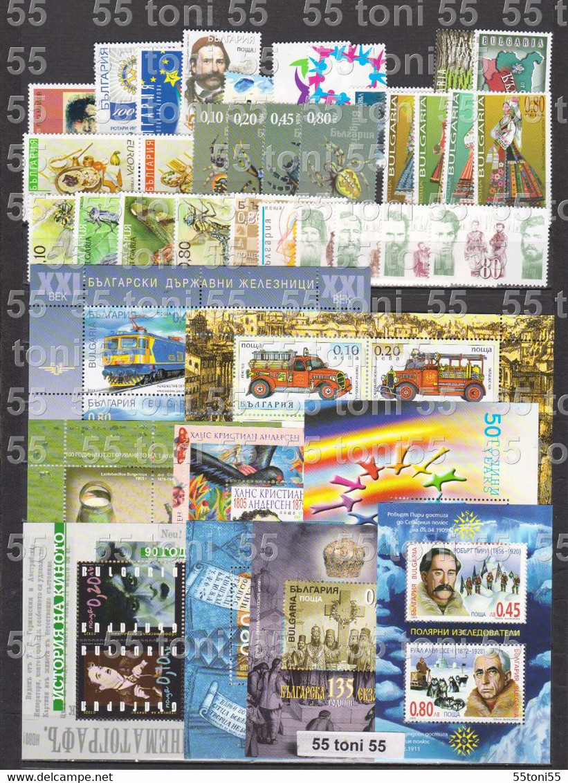 2005 Comp.- MNH 30v.+9 S/S + BOOKLET Mi-4684/46/4731  Bl.270/279 Sans Bl.278 Bulgarie/Bulgaria - Années Complètes