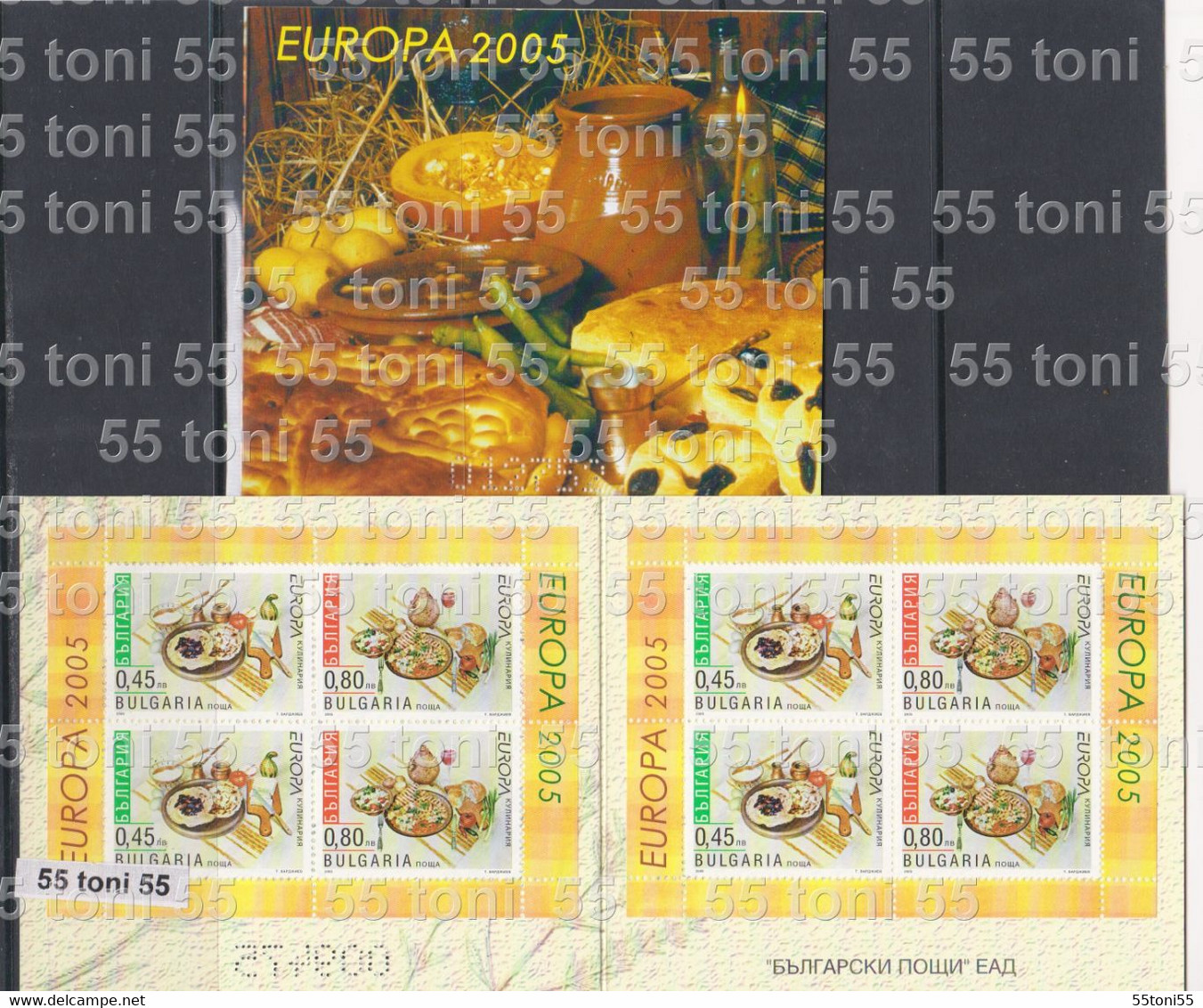 2005 Comp.- MNH 30v.+9 S/S + BOOKLET Mi-4684/46/4731  Bl.270/279 Sans Bl.278 Bulgarie/Bulgaria - Années Complètes