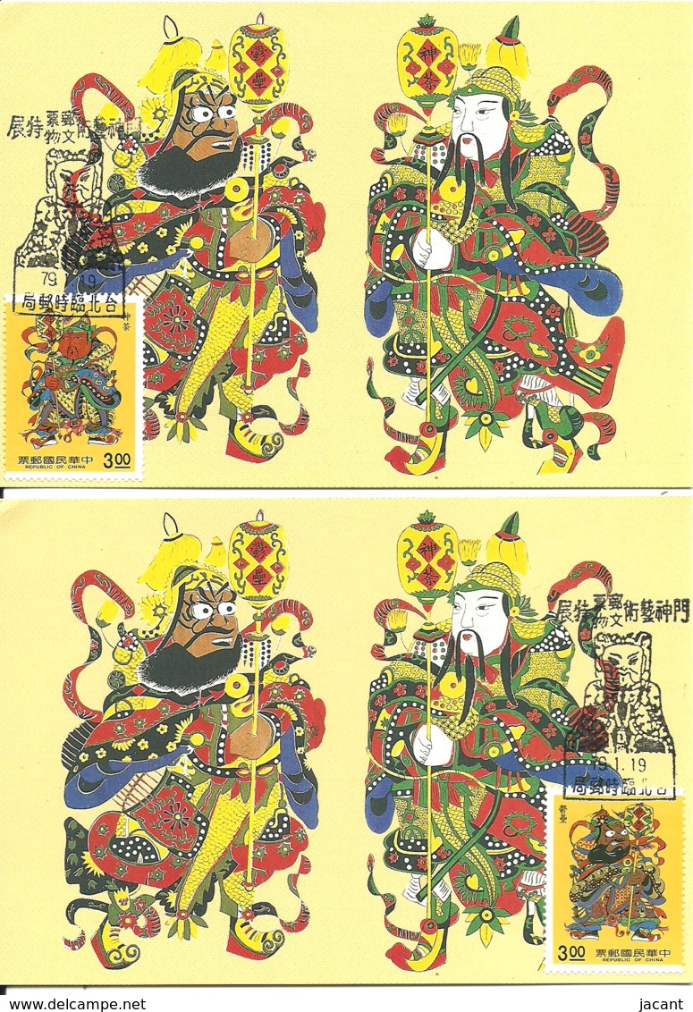 Carte Maximum - Taiwan - Formose - Set Of 2 Maximum Cards - Door Gods - Shen Tu, Yu Lei - Folk Arts Museum - Cartoline Maximum