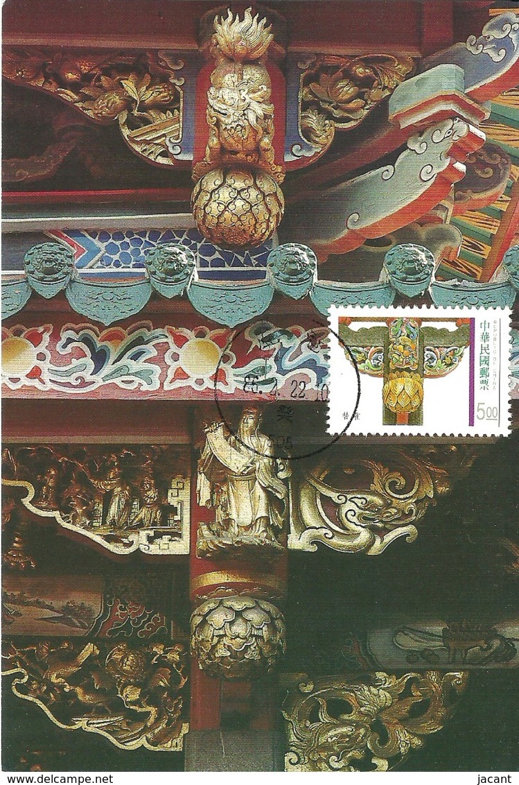 Carte Maximum - Taiwan - Formose - Tein Hou Temple - Cartoline Maximum