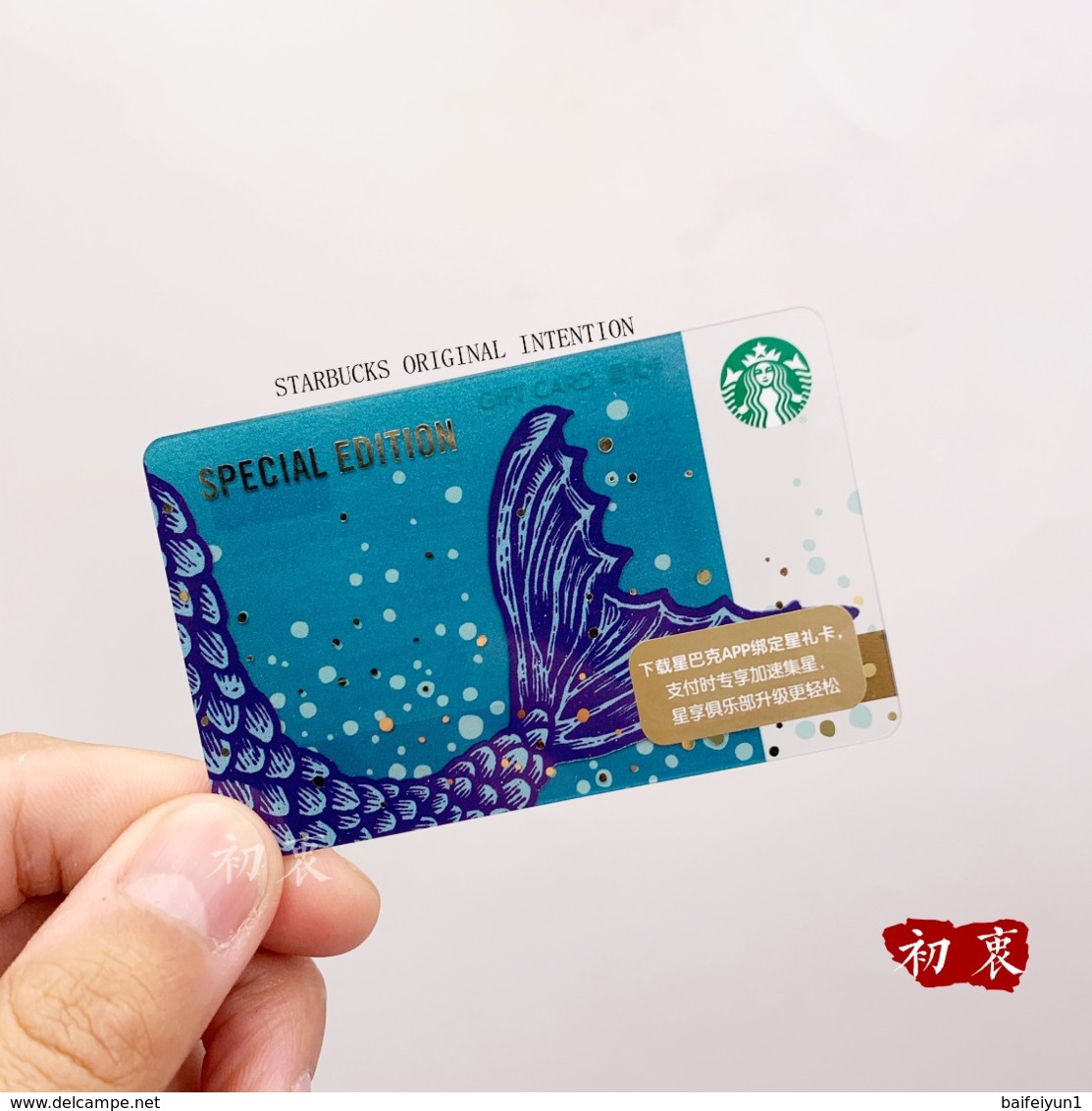 Starbucks 2019 China Anniversary Blue Classic Siren Gift Card Pin Covered - Gift Cards