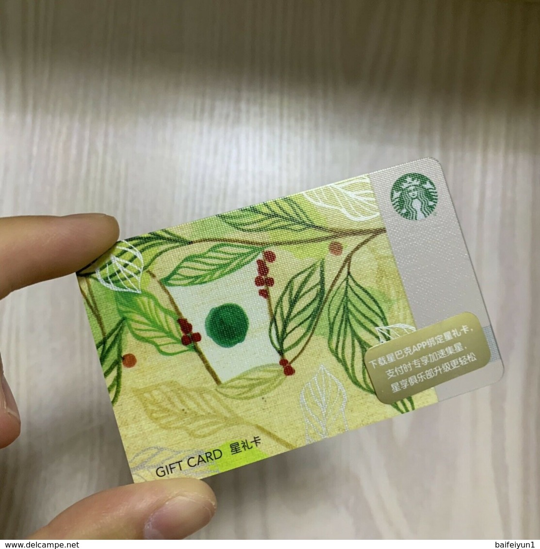 Starbucks 2019 China Coffee Branches Used Gift Card Pin Covered - Collezioni