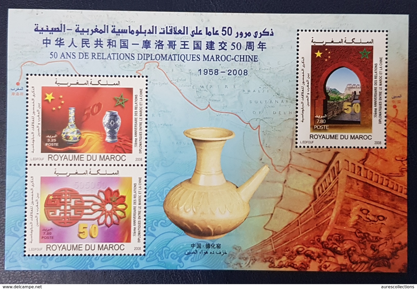 MAROC MOROCCO 2008 SHEET BLOC - 50TH ANNIV. DIPLOMATIC RELATIONS CHINA CHINE POTTERY  - JOINT ISSUE -  RARE MNH - Emissions Communes
