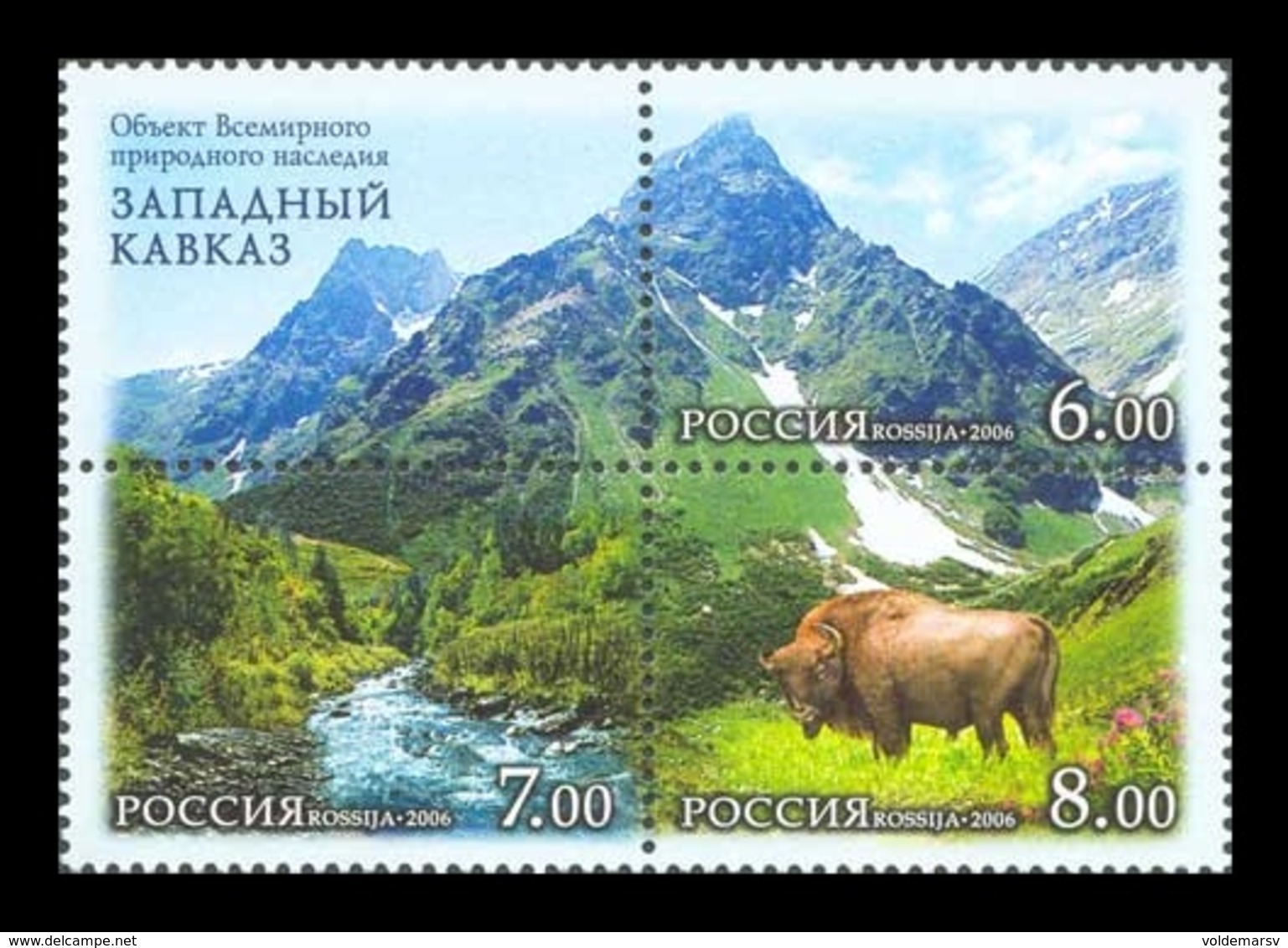 Russia 2006 Mih. 1379/81 UNESCO World Heritage. Western Caucasus MNH ** - Neufs