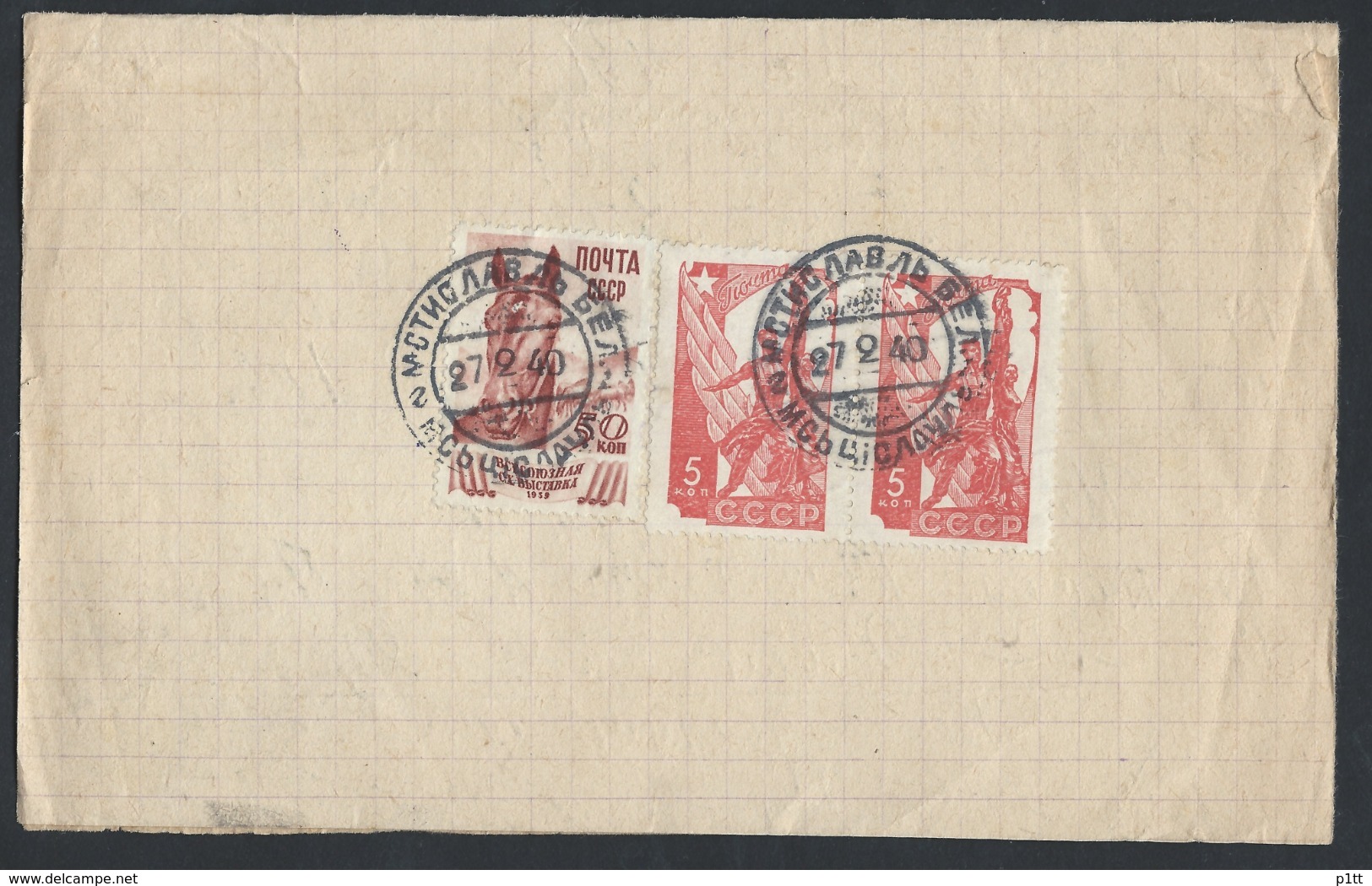 R5.Mailing List Of Money Transfers, Parcels And Registered Letters. Post 1940 Mstislavl (Belarus). Rarity. - Covers & Documents