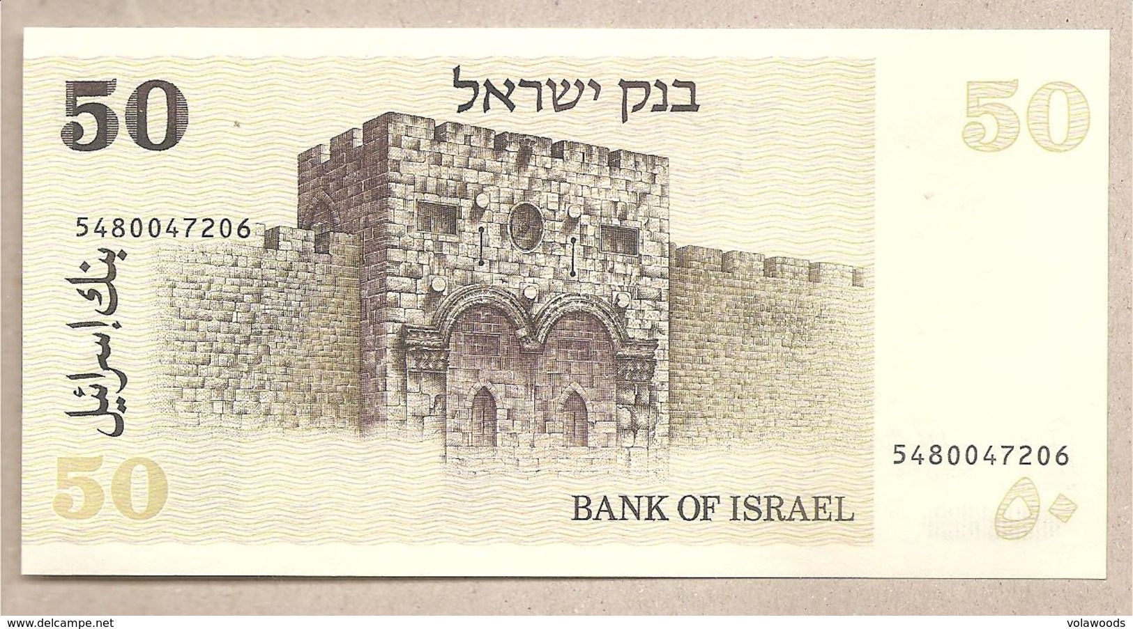 Israele - Banconota Non Circolata Da 50 Scicli P-46a - 1980 #19 - Israele