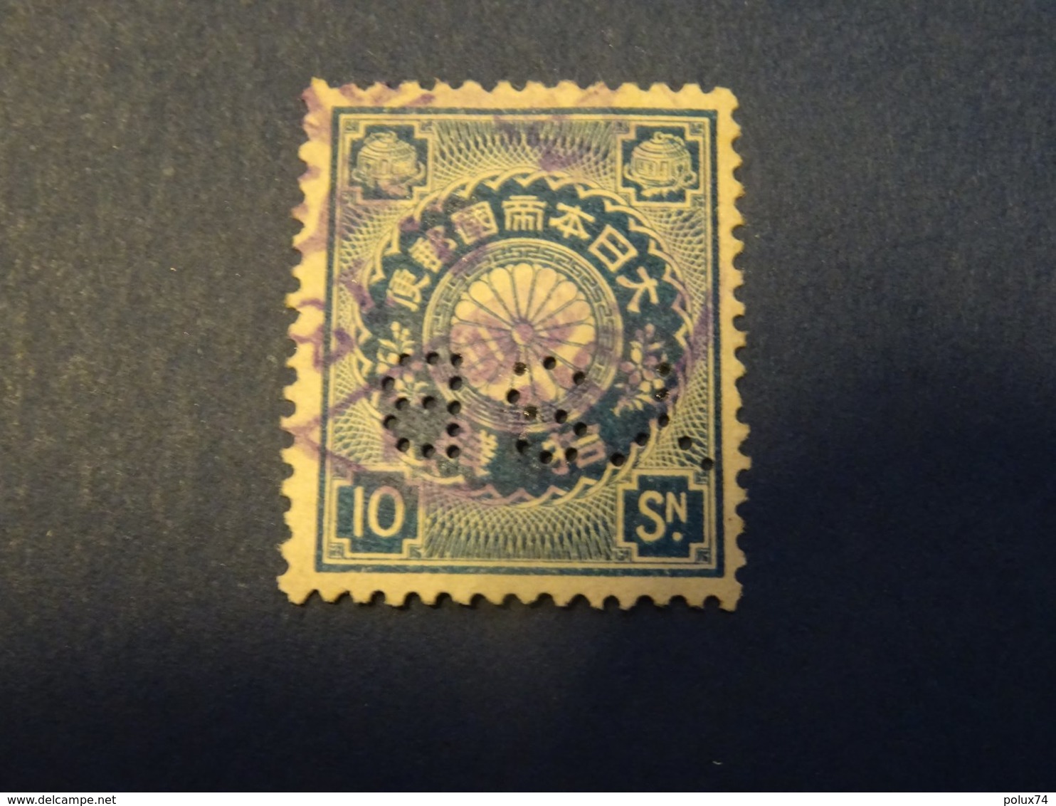 JAPON   PERFIN Perforé - Used Stamps