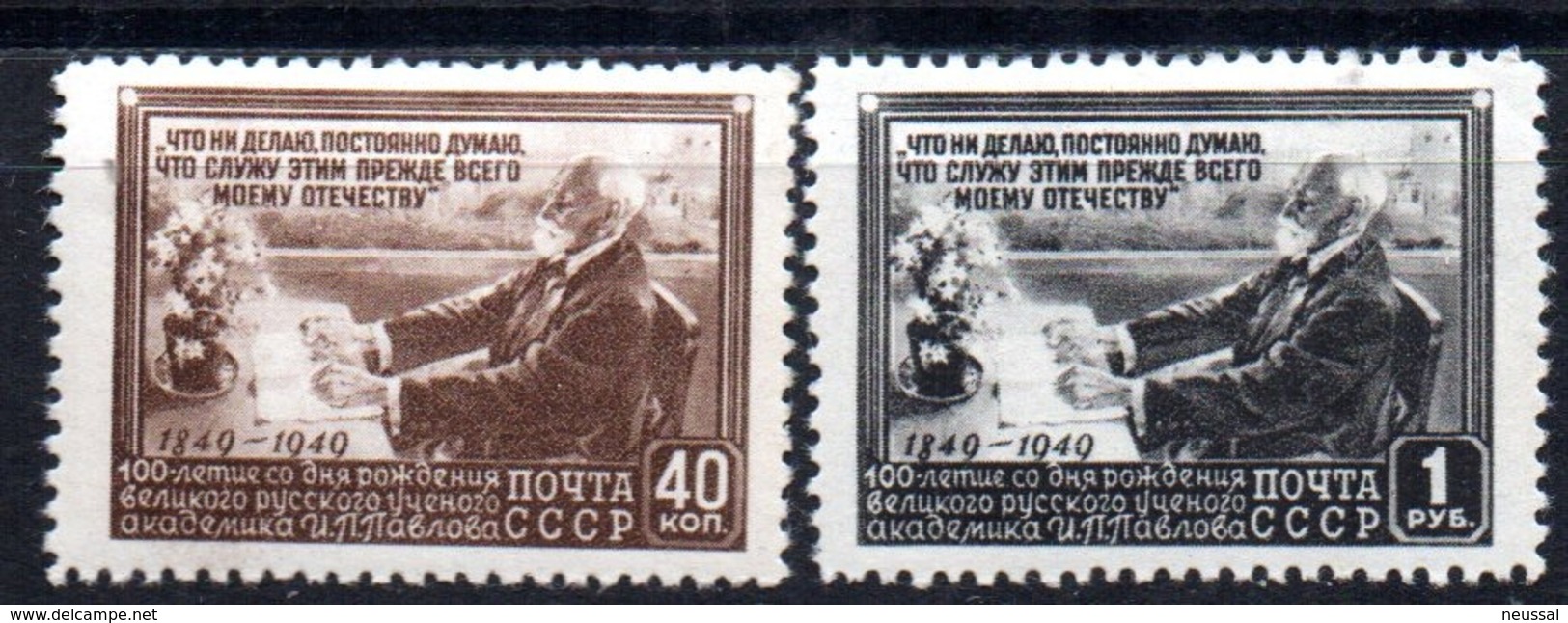 Serie Nº 1376/7  Rusia - Unused Stamps