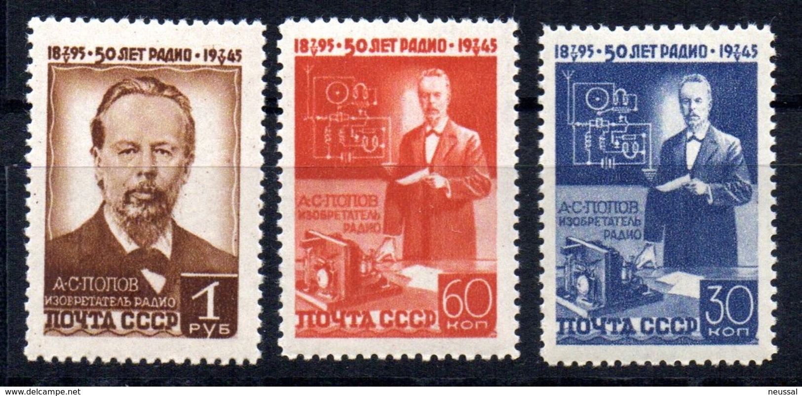 Serie  Nº 985/7  Rusia - Unused Stamps