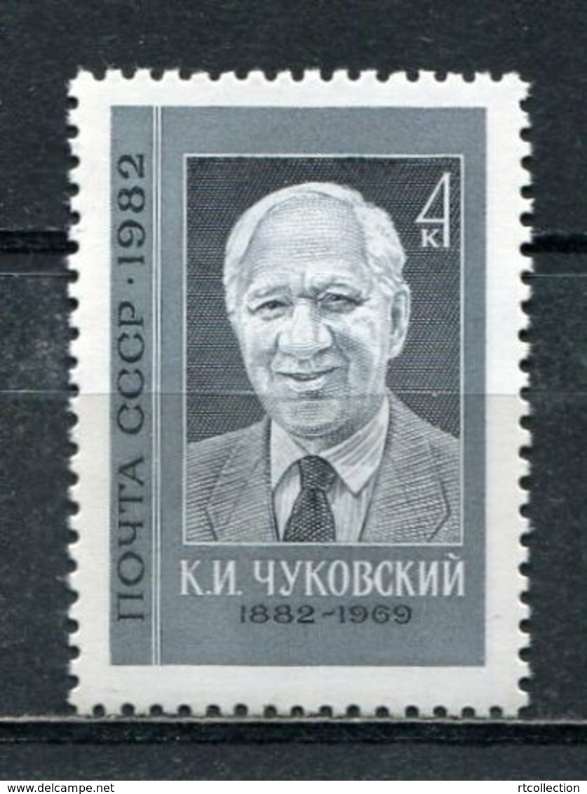 USSR Russia 1982 K.I. Tchukovsky Writer 100th Birth Anniv ART Portrait Famous People History Writers Stamp MNH Mi 5164 - Unused Stamps