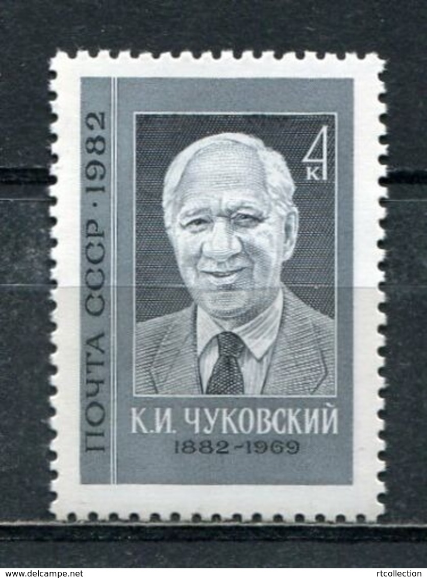 USSR Russia 1982 K.I. Tchukovsky Writer 100th Birth Anniv ART Portrait Famous People History Writers Stamp MNH Mi 5164 - Neufs