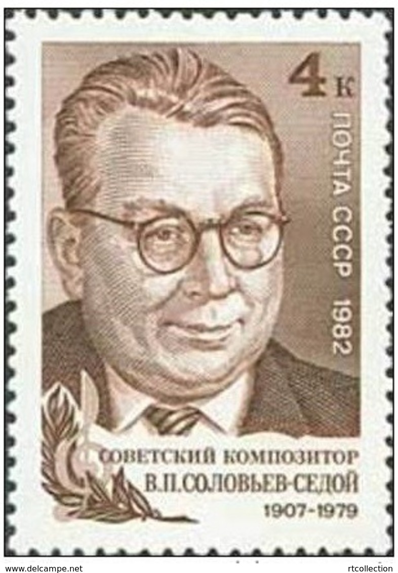 USSR Russia 1982 V.P. Solovev Sedoi 75th Birth Anniv Composer Portrait Music Musician People Art Stamp MNH Michel 5167 - Other & Unclassified