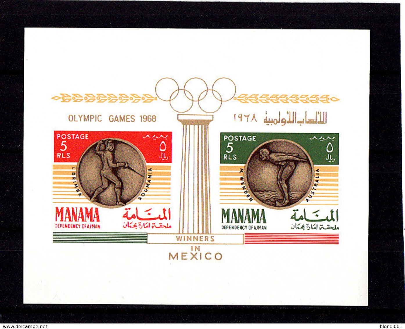 Olympics 1968 - Fencing - AJMAN - S/S Imp. MNH - Sommer 1968: Mexico