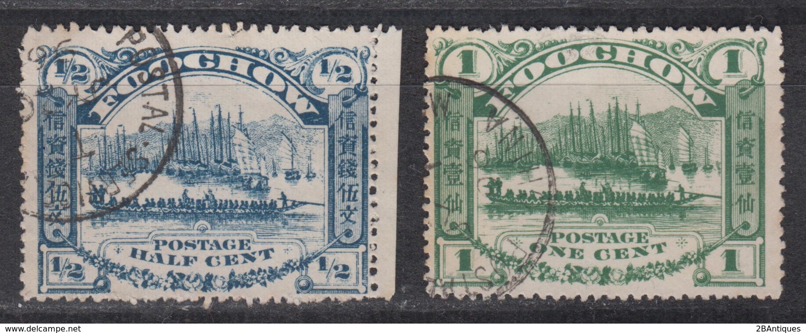 FOOCHOW 1895 - Dragon Boat With MARGIN! - Usados