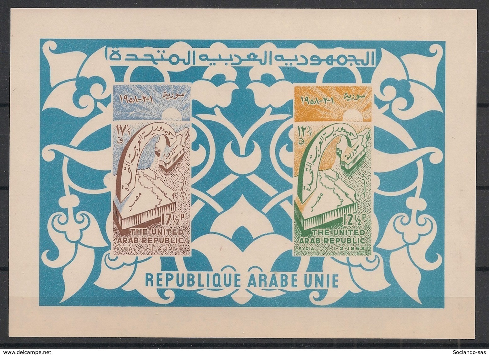 Syrie - 1958 - Block N° V1 Et V2 - République - Neuf Luxe ** / MNH / Postfrisch - (n°Yv. 96 + PA N°134) - Syrien
