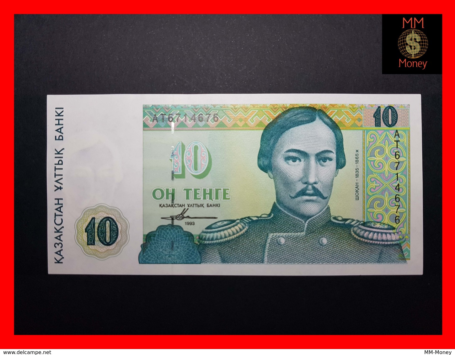 KAZAKHSTAN 10 Tenge 1993  P. 10 UNC - Kasachstan